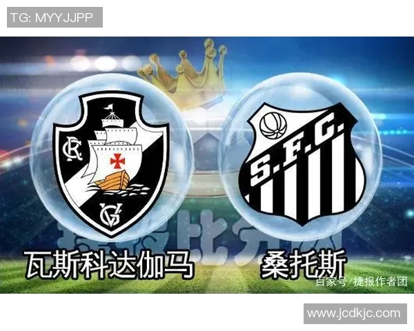 达伽马与桑托斯在中立场的对决分析与战术探讨