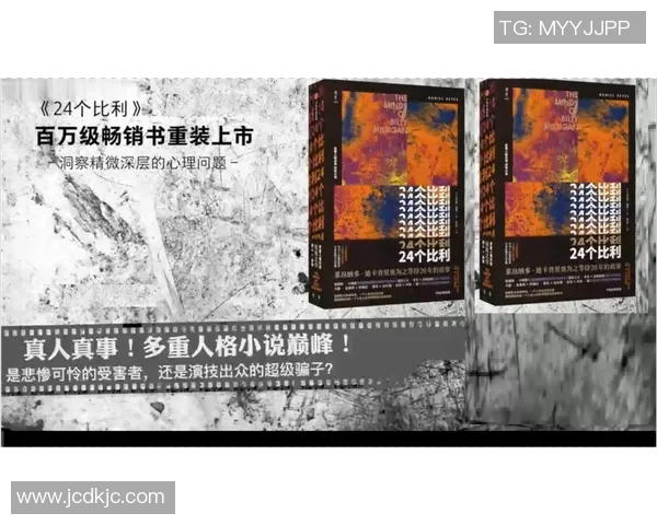 图里刚格阿格拉加密与佩尔勒斯的巅峰对决解析与战术分析